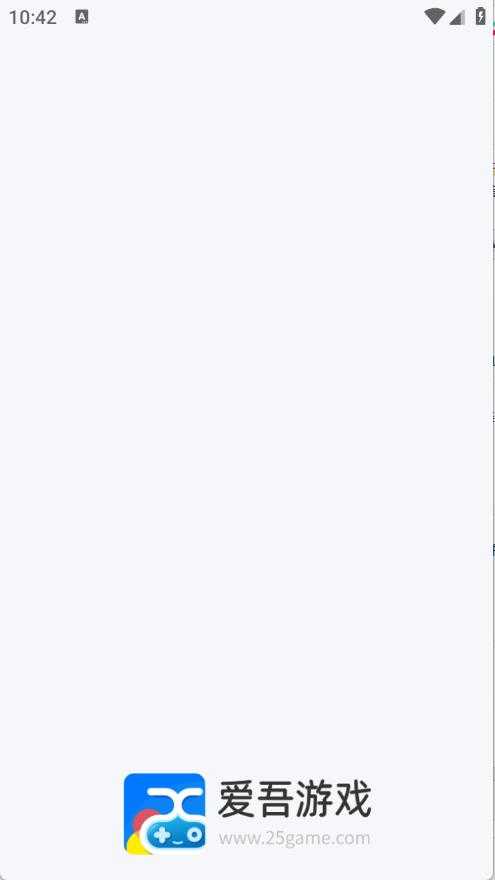 爱吾游戏宝盒 爱吾游戏宝盒