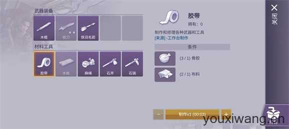 阿瑞斯病毒2 阿瑞斯病毒2