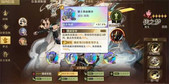 无尽梦回 无尽梦回