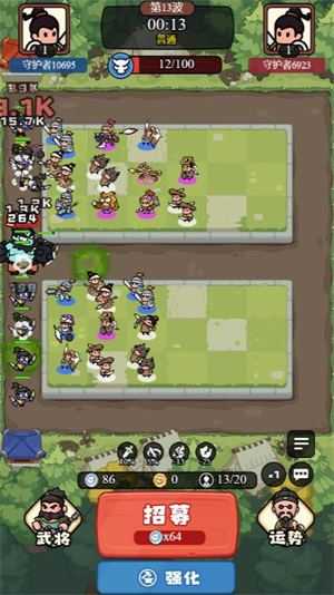 主公保卫战小游戏 主公保卫战小游戏