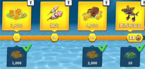 饥饿鲨进化国际服