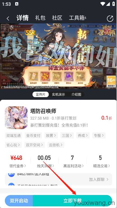 嘿咕游戏 嘿咕游戏