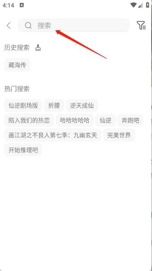 爱家影视M版 爱家影视M版