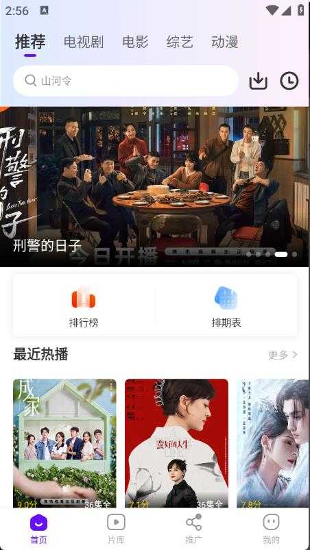 汀兰视频 汀兰视频