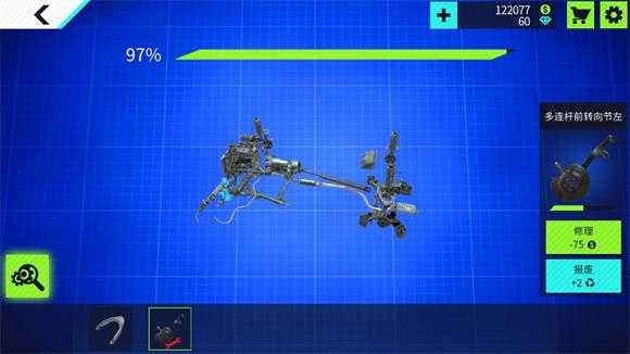 汽车修理工模拟器汉化版