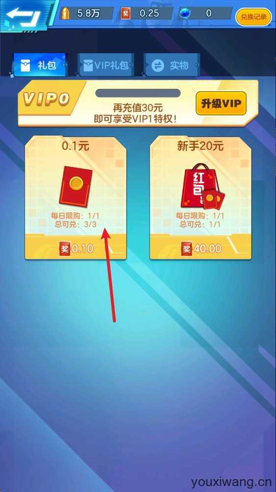 经典飞机大战 经典飞机大战