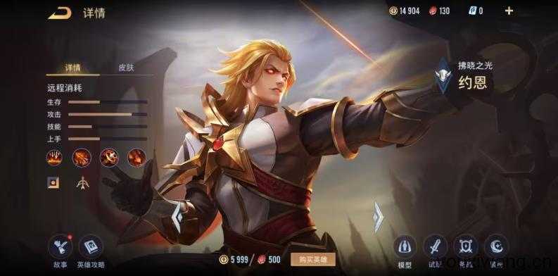 传说对决台服最新版 传说对决台服最新版