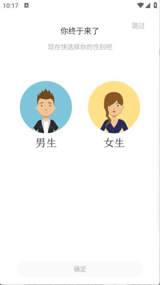 被窝读书 被窝读书