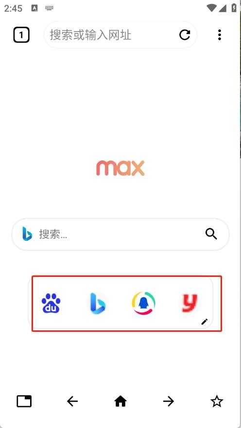 Max浏览器