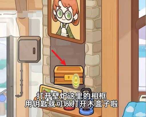 奇妙创意世界官方版