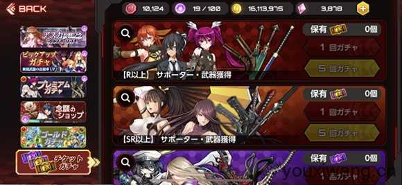 action对魔忍国际服 action对魔忍国际服