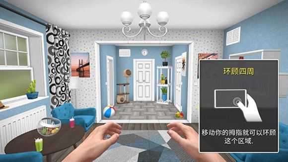 家居设计师 家居设计师