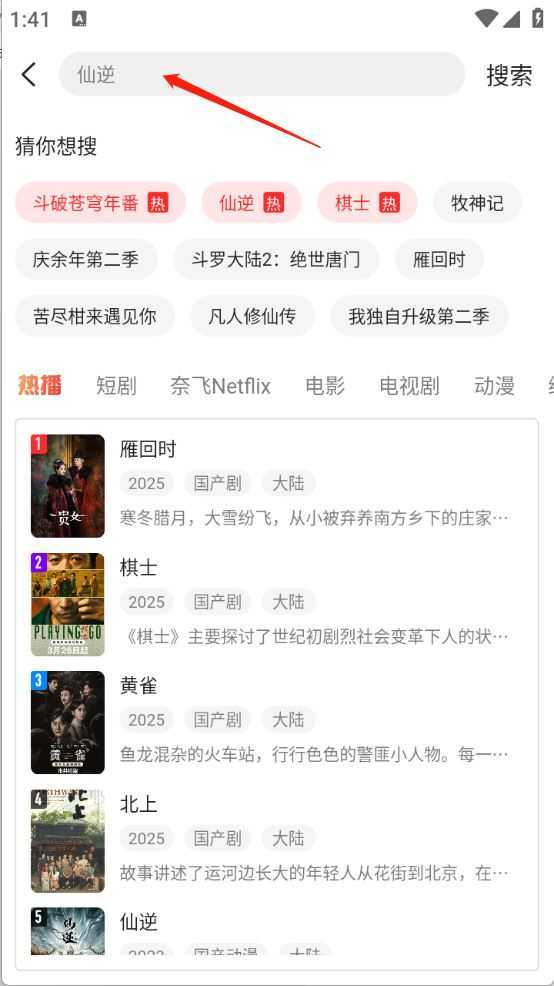 青柠TV 青柠TV