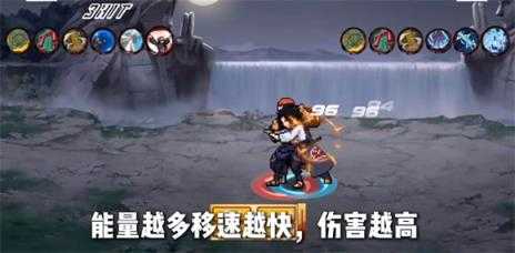 像素火影次时代 像素火影次时代