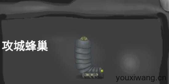 异虫女王中文版 异虫女王中文版