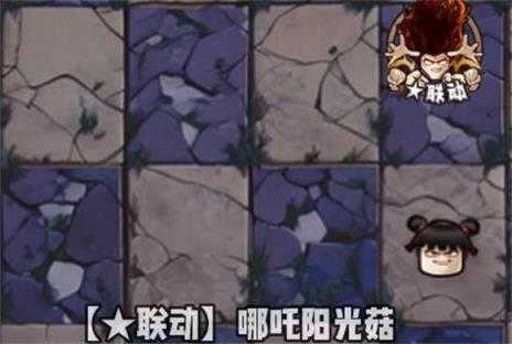 植物大战僵尸神奇植物版 植物大战僵尸神奇植物版