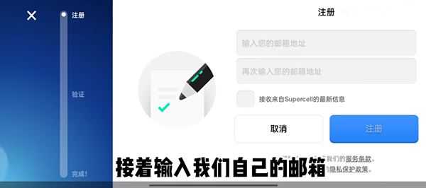 荒野乱斗国际服 荒野乱斗国际服