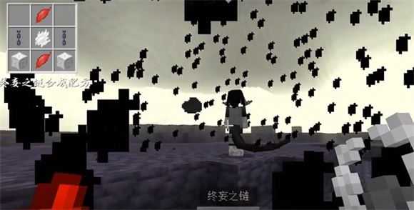 我的世界雾中人 我的世界雾中人