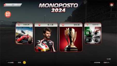 F1方程式赛车内置皮肤版 F1方程式赛车内置皮肤版