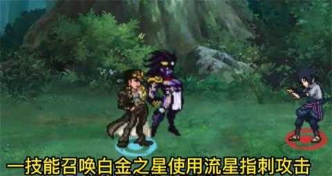 像素火影2025最新版本 像素火影2025最新版本