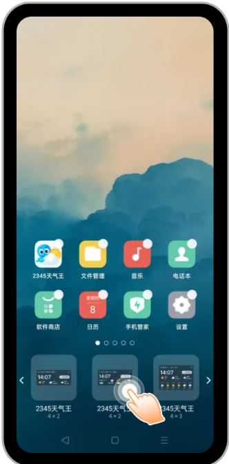 2345天气预报 2345天气预报