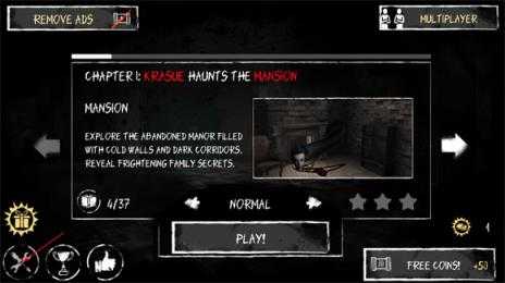 恐怖之眼 恐怖之眼