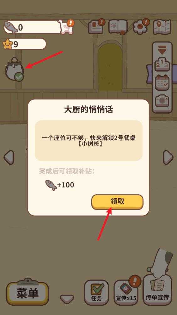 动物餐厅官方正版 动物餐厅官方正版