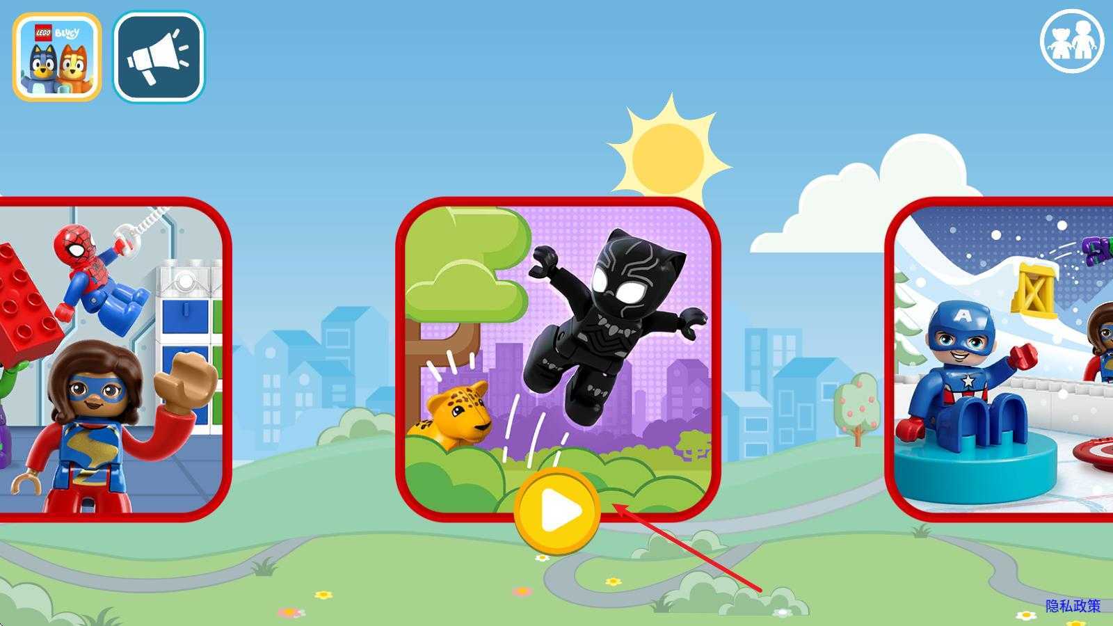 乐高漫威复仇者联盟 乐高漫威复仇者联盟