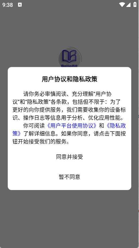 百佳单词速记 百佳单词速记
