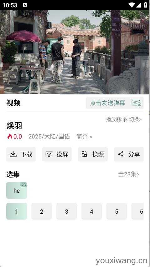 咕噜映画 咕噜映画