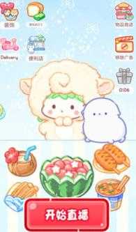 糖葫芦达人中文版 糖葫芦达人中文版