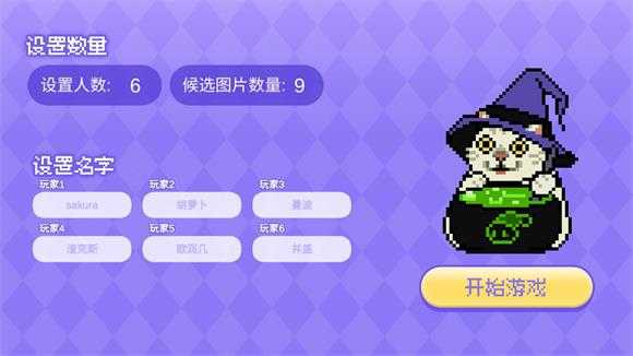 女巫的毒药猫meme版