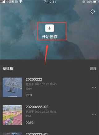 剪映 剪映