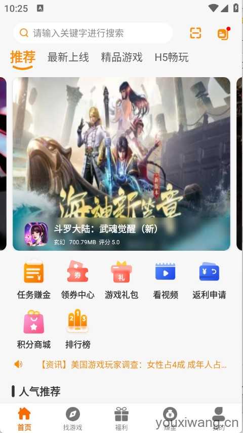 寻欢电竞 寻欢电竞