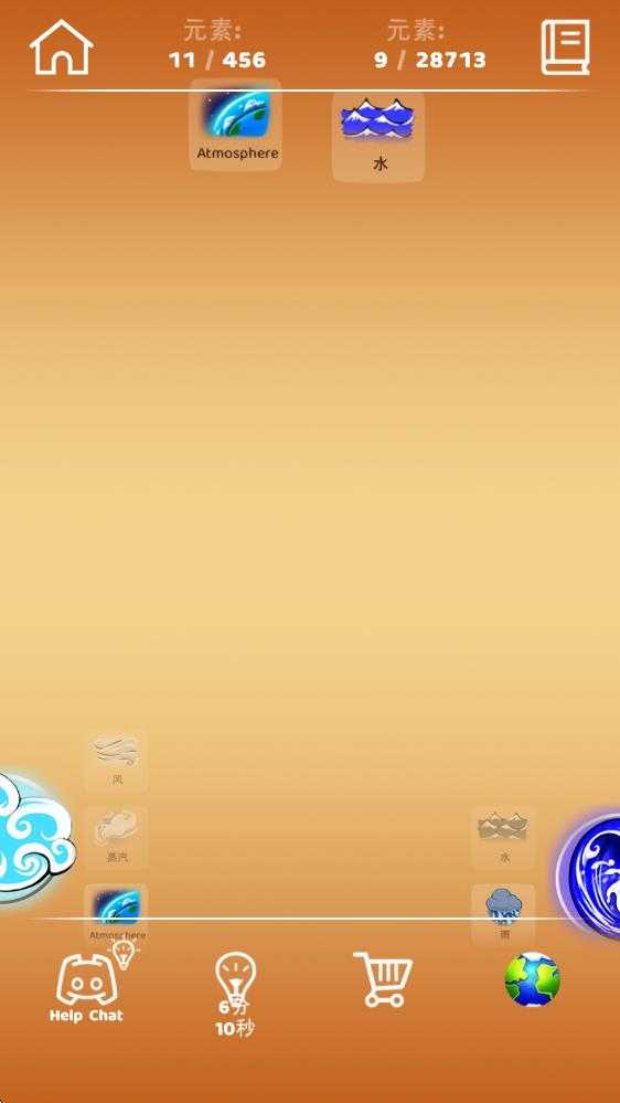 涂鸦上帝 涂鸦上帝