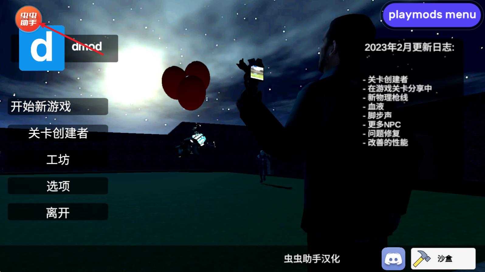 盖瑞模组 盖瑞模组