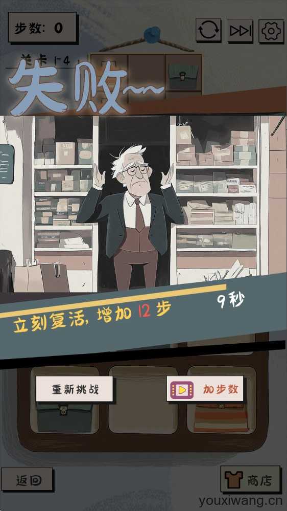 谜图杂货铺 谜图杂货铺