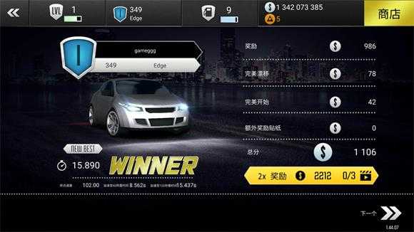 最高速度阻力 最高速度阻力