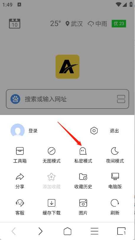 ViaX浏览器 ViaX浏览器