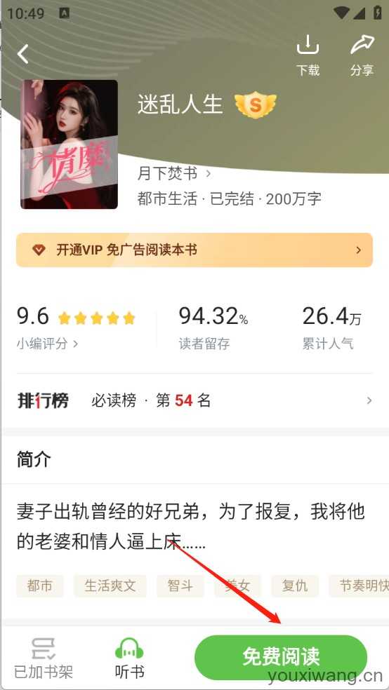甜瓜小说 甜瓜小说