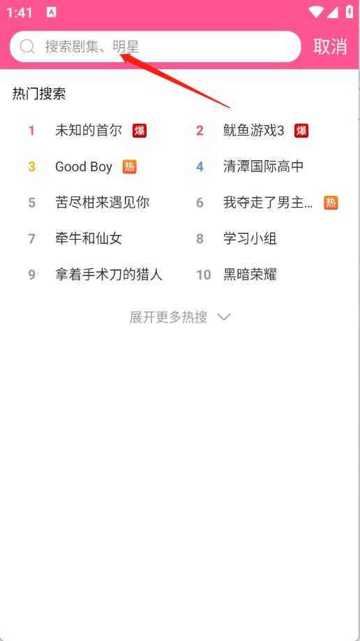 韩小圈 韩小圈