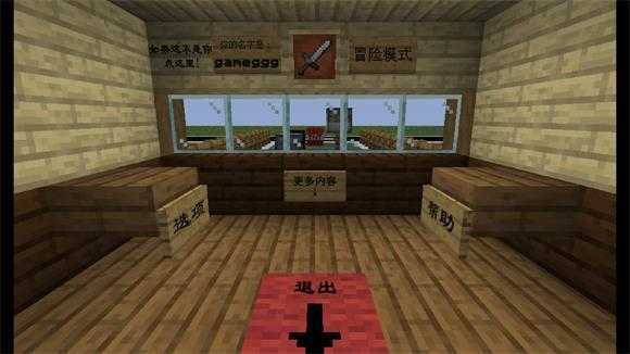 MC大战僵尸2第四章 MC大战僵尸2第四章