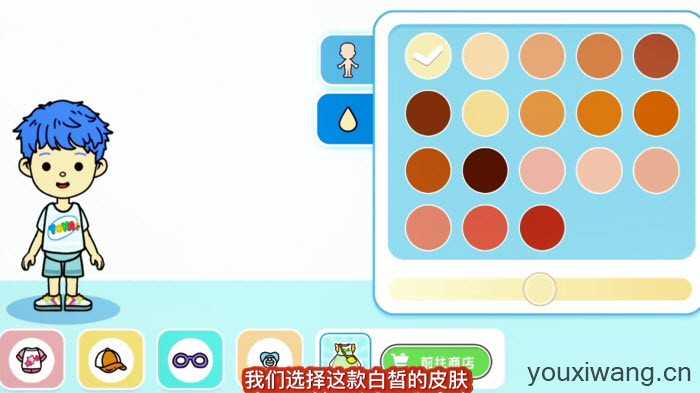 尤雅世界 尤雅世界