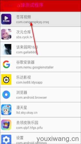该来弱网 该来弱网