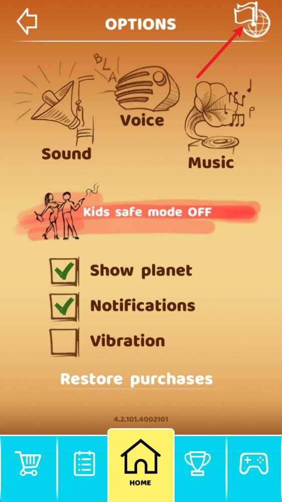 涂鸦上帝 涂鸦上帝