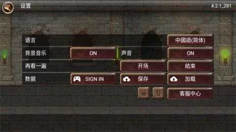 王国之战 王国之战