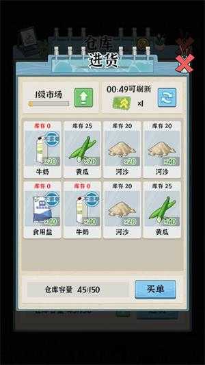 浴场之王 浴场之王