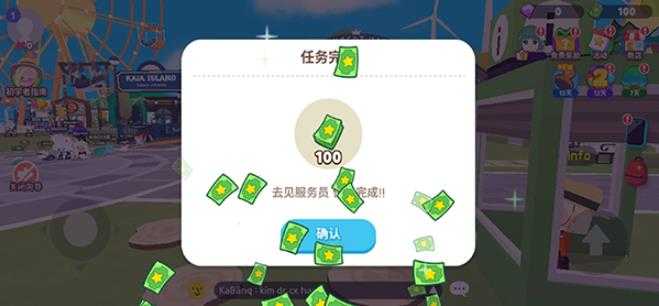 天天玩乐园 天天玩乐园