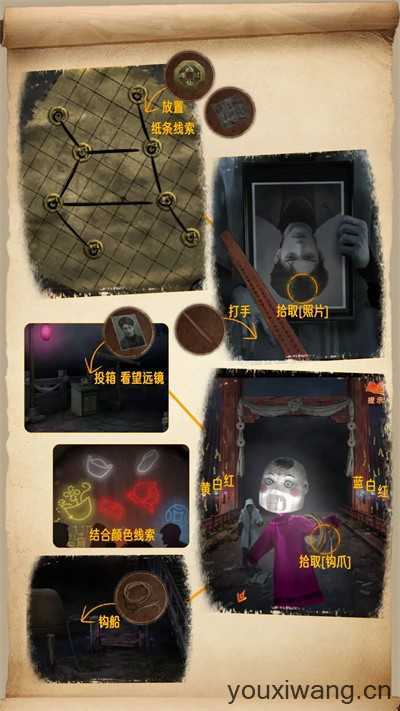 无间梦境 无间梦境