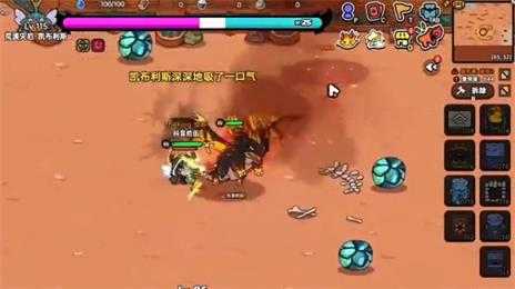 英勇之地 英勇之地